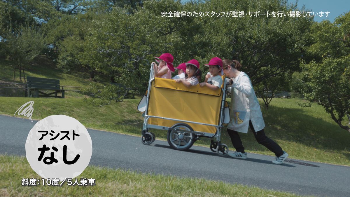 アシストなしで上り坂を押す様子。体を大きく前傾させている